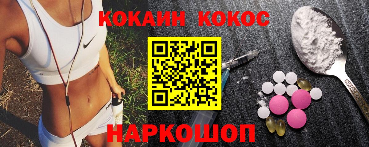цены наркотик  КОКАИН 99%  Буйнакск  Вход с VPN  КОКАИН 97% 
