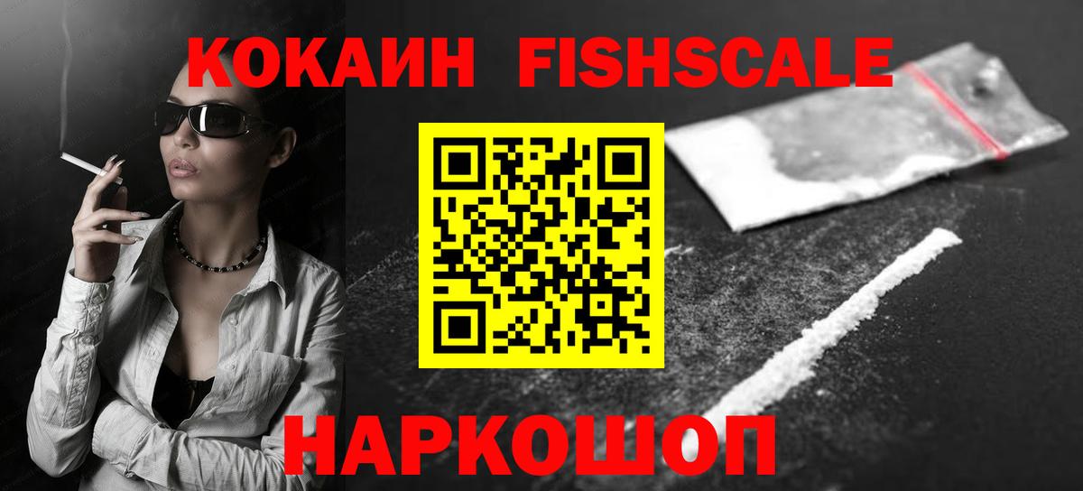 Кокаин Боливия Буйнакск