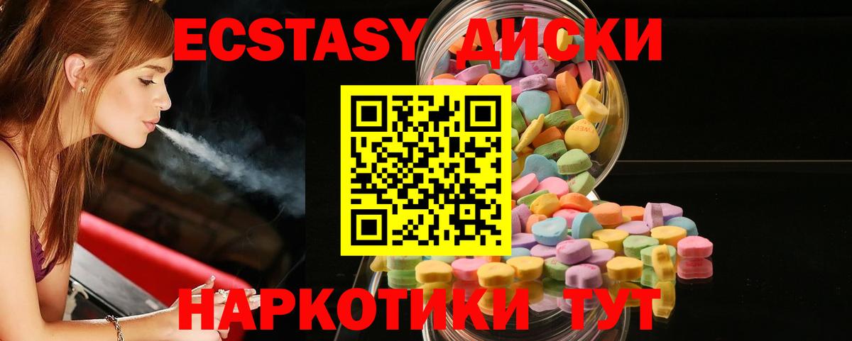Экстази louis Vuitton    вход  Буйнакск  Экстази 280 MDMA  Вход с VPN  Экстази 