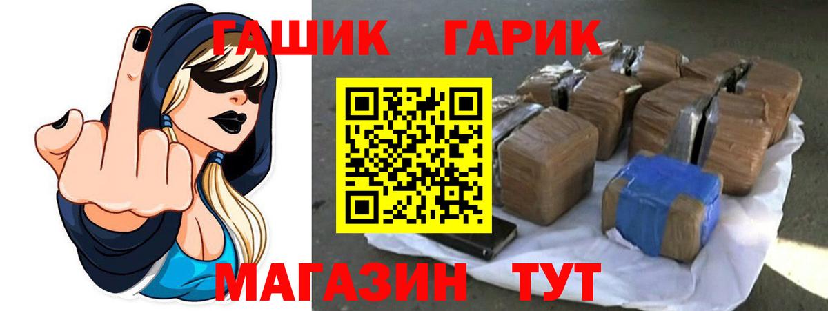 ГАШ AMNESIA HAZE  ГАШИШ гарик  ГАШИШ  Буйнакск  Вход с VPN 