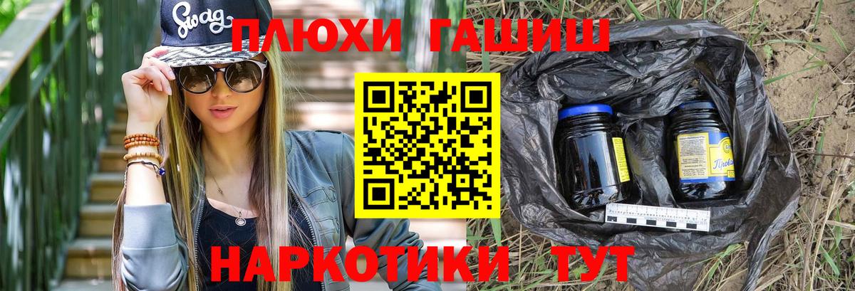 ГАШ  Вход с VPN  Alpha-PVP СК кристаллы  Буйнакск  Меф   Купить закладку  Cocaine 