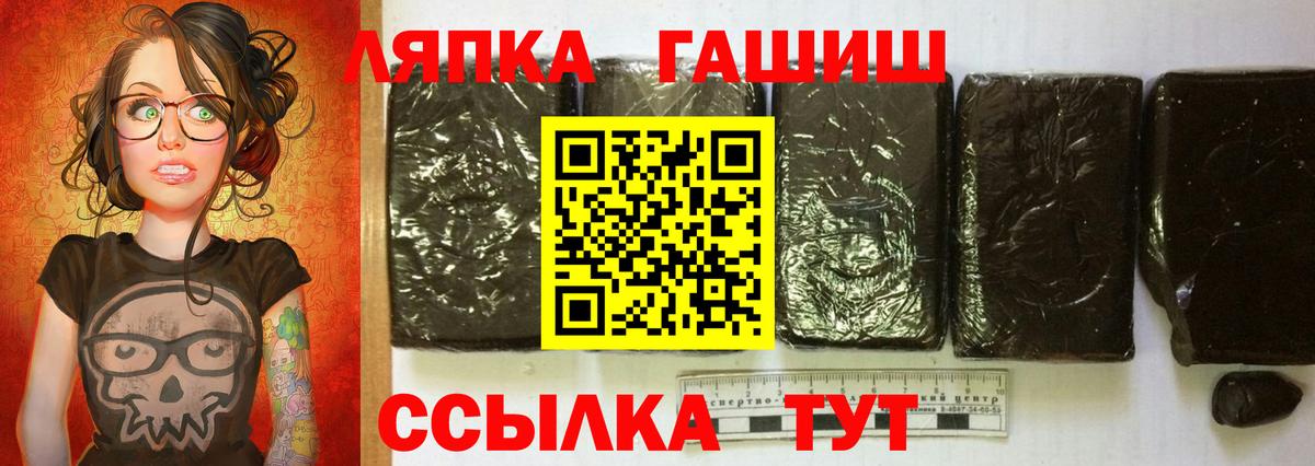Гашиш гарик Буйнакск