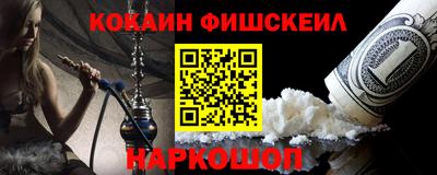 прущие крисы Донецк