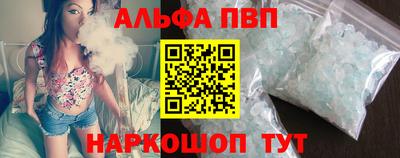 apvp Донской