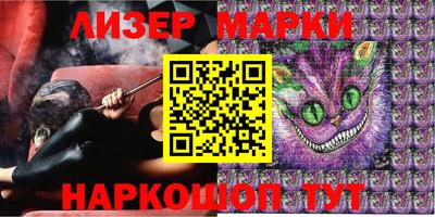 прущие крисы Донецк