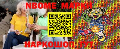 прущие крисы Донецк