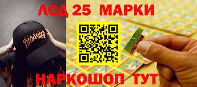 2c-b Конаково