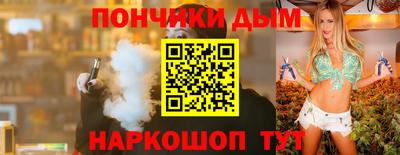 прущие крисы Донецк