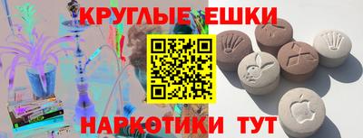 прущие крисы Донецк