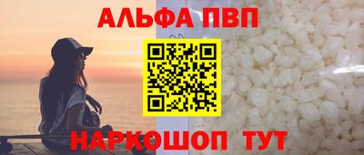 apvp Донской