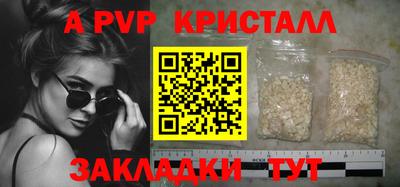 apvp Донской