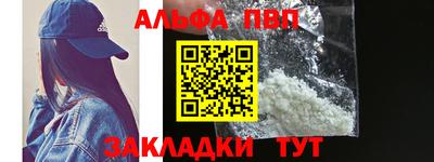 apvp Донской