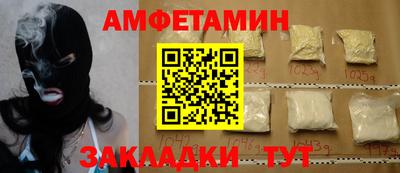 прущие крисы Донецк