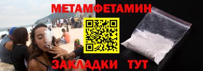 прущие крисы Донецк