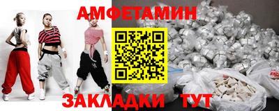 прущие крисы Донецк