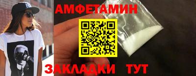 прущие крисы Донецк