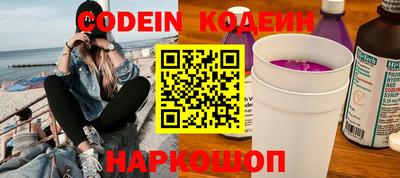 прущие крисы Донецк