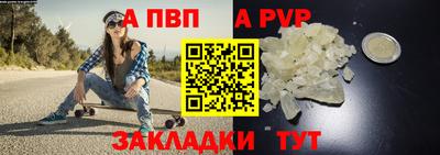 прущие крисы Донецк