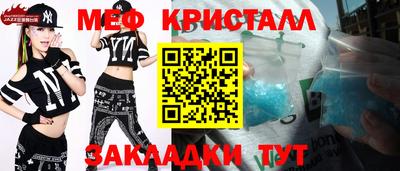 прущие крисы Донецк