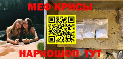 прущие крисы Донецк