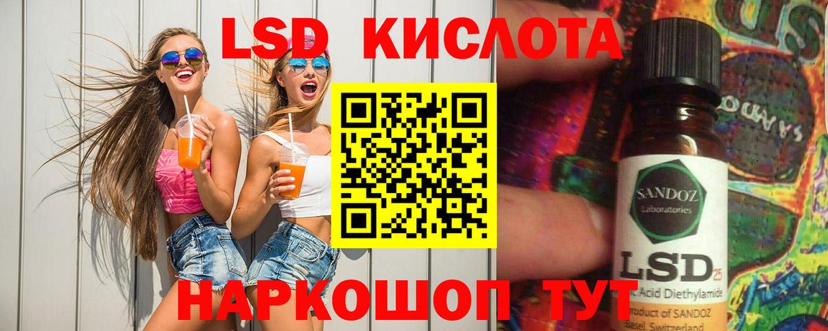 Лсд 25 экстази ecstasy Буйнакск