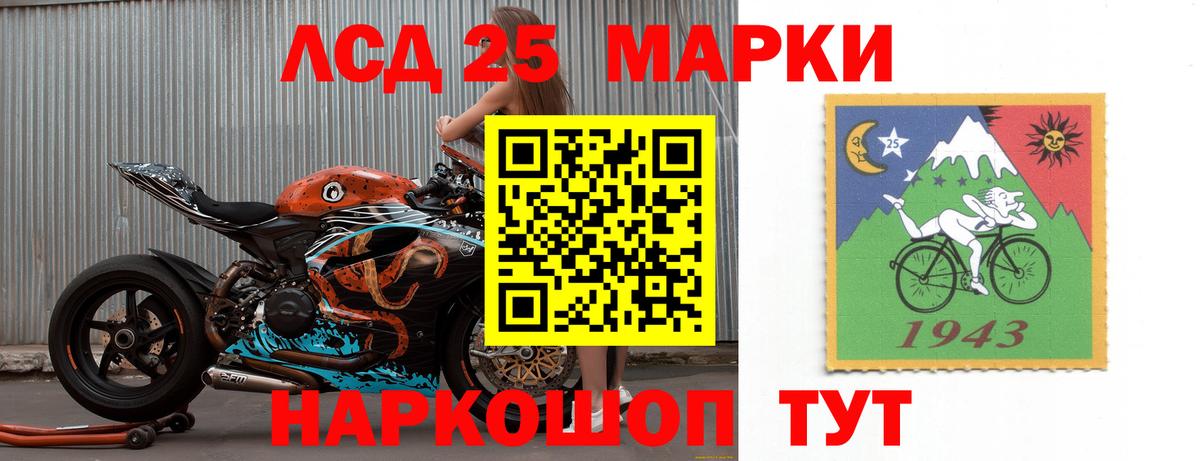 Лсд 25 экстази  Вход с VPN  Буйнакск  Лсд 25 экстази ecstasy 