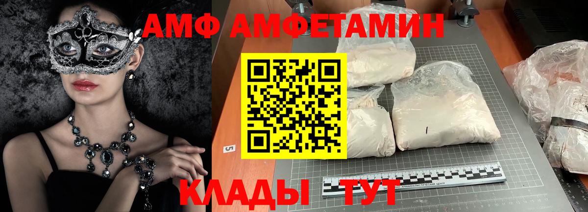 Первитин мет  Первитин мет  Вход с VPN  Первитин  Буйнакск 