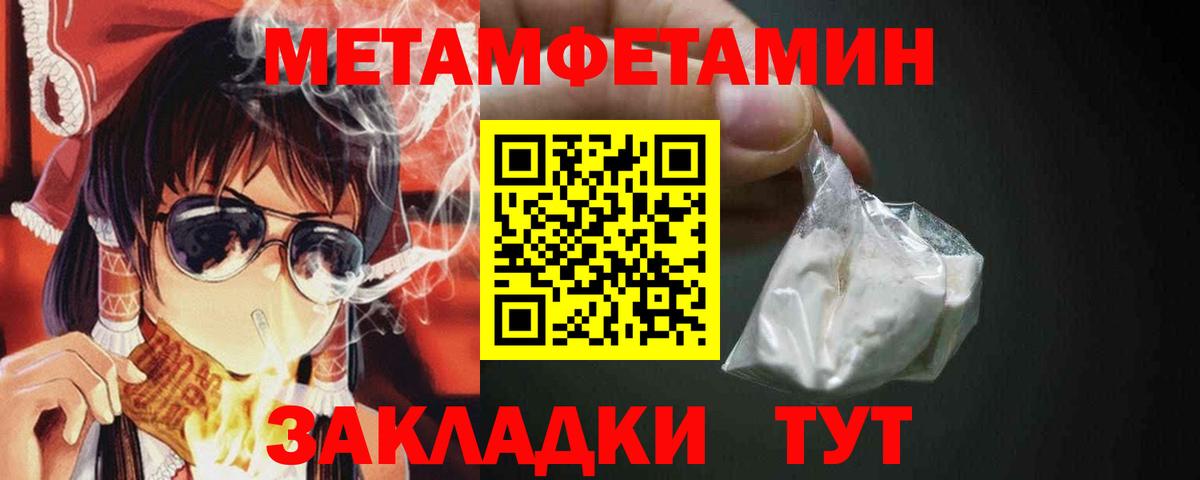 Первитин Декстрометамфетамин 99.9% Буйнакск