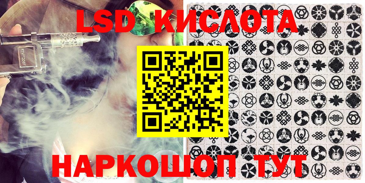 Буйнакск  Наркотические марки 1,5мг  Вход с VPN 