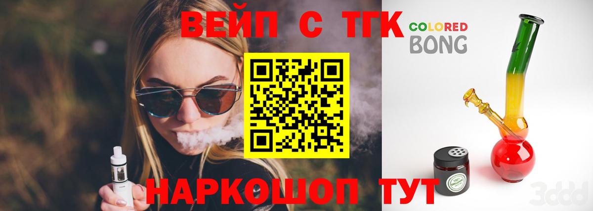 Буйнакск  Дистиллят ТГК THC oil  Вход с VPN 