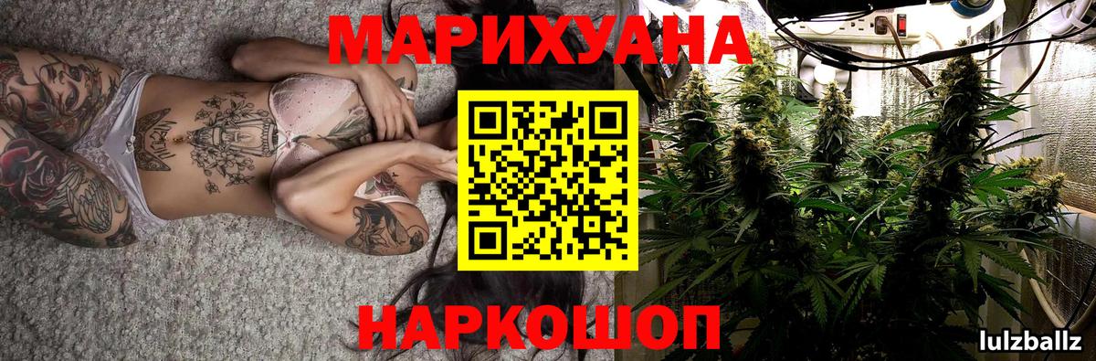 Буйнакск  Бошки Шишки THC 21%  Вход с VPN  Марихуана MAZAR 